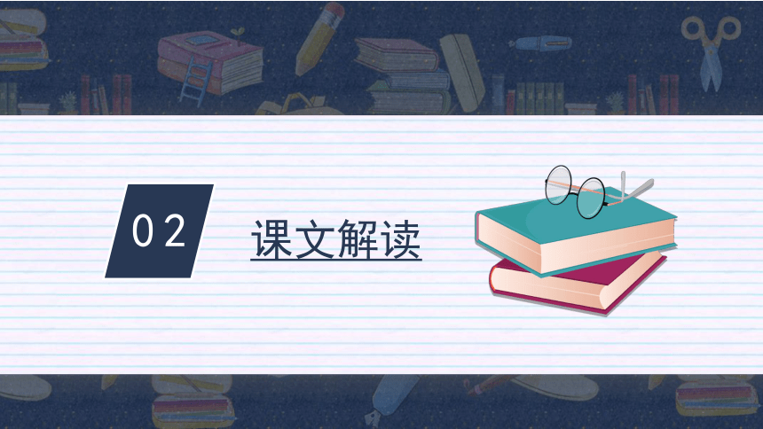 小学道德与法治 二年级上册2.5 我爱我们班 课件(共26张PPT，WPS版)