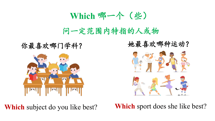 1.3 Unit 1 Making friends Grammar(课件）