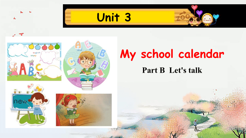 Unit3 My school calendar partB let's talk课件(共14张PPT)