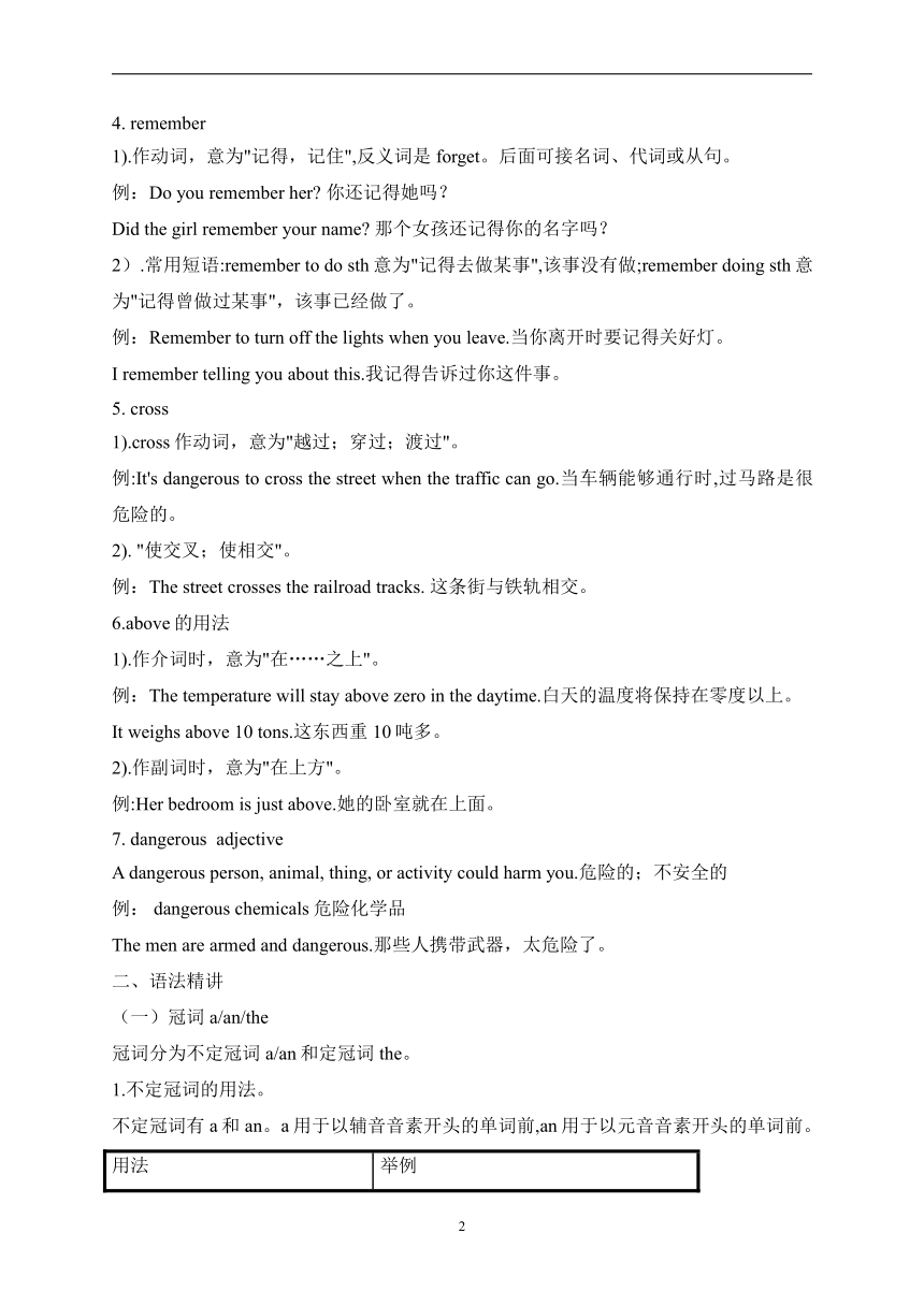 Unit 4 Finding your way 2022-2023学年牛津译林版英语七年级下学期期末复习备考l练习（含解析）