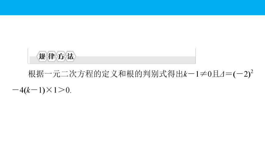 人教B版（2019）必修 第一册期中复习课件：专题 等式与不等式课件(共25张PPT)