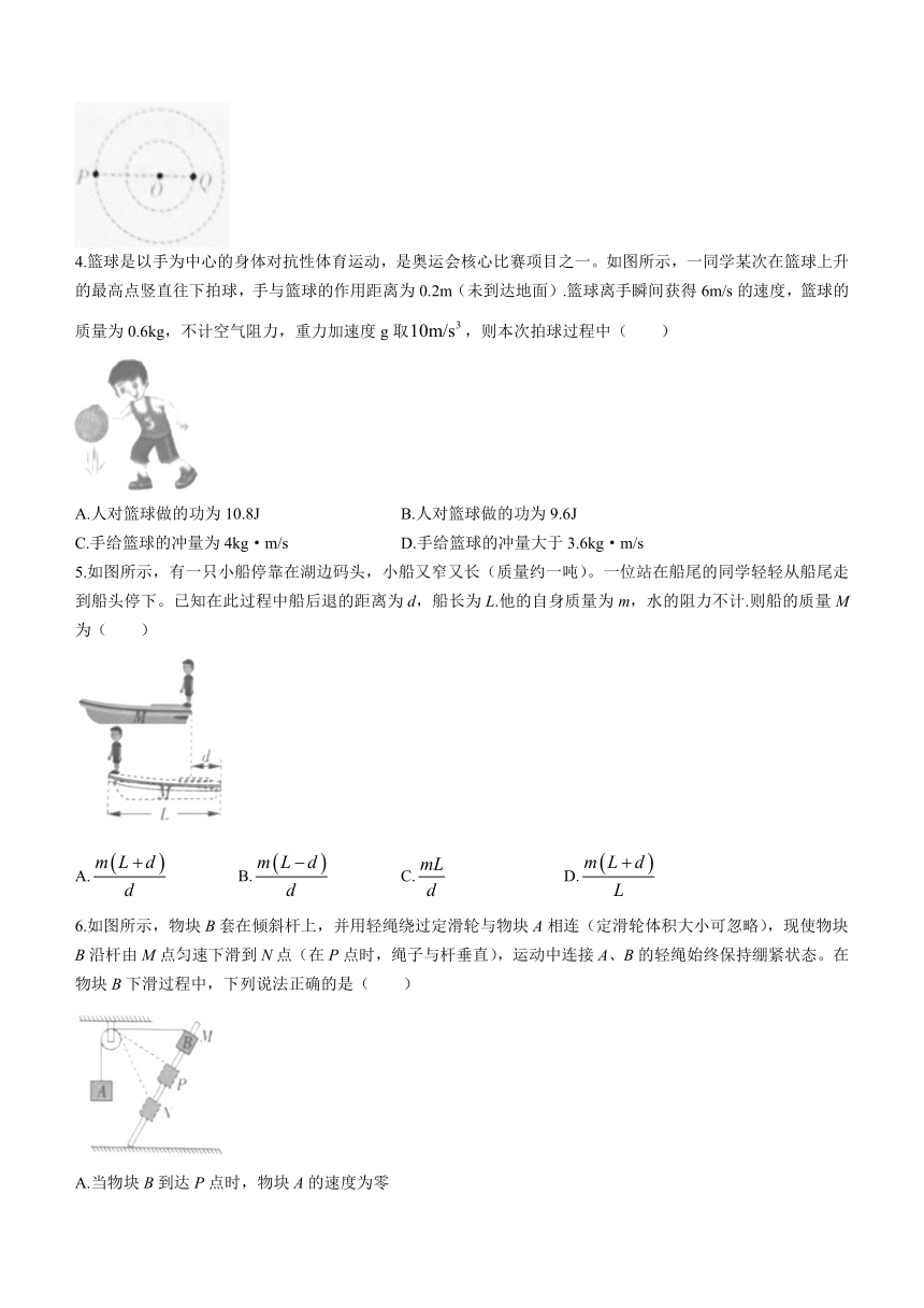 辽宁省沈阳市联合体2022-2023学年高一下学期期末考试物理试题(无答案)