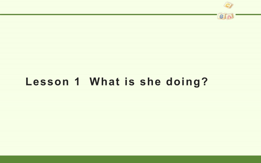 Lesson 1  What is she doing？课件(共25张PPT)
