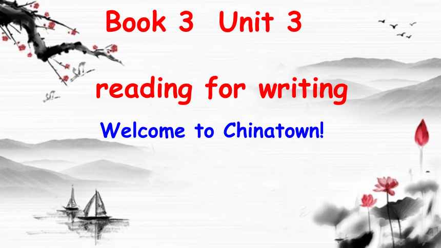 人教版（2019）必修第三册Unit 3 Diverse Cultures   Reading for Writing课件(共42张PPT)
