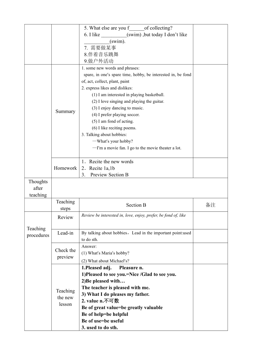 Unit 3 Our Hobbies Topic 1教案（4课时，表格式）2023-2024学年仁爱版八年级英语上册