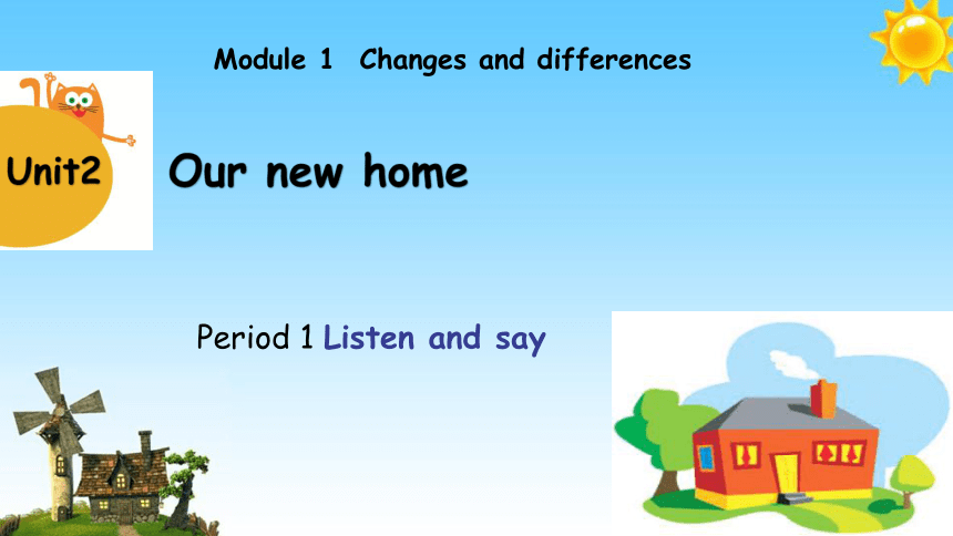 Module 1 Unit 2 Our new home Listen and say 课件(共14张PPT)