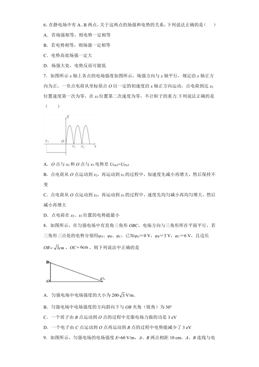 1.6电势差与电场强度的关系 达标作业（word版含解析）