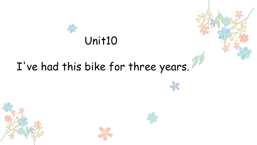 Grammar—现在完成时（延续&非延续）课件Unit 10  I've had  this bike for three years（人教新目标八下）