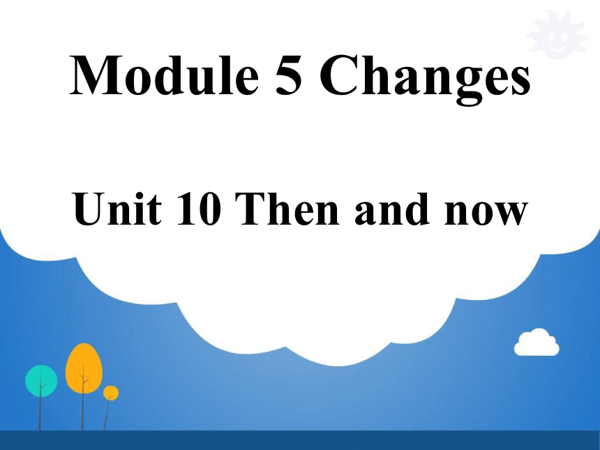 Module 5 Changes Unit 10 Then and now课件（29张PPT)