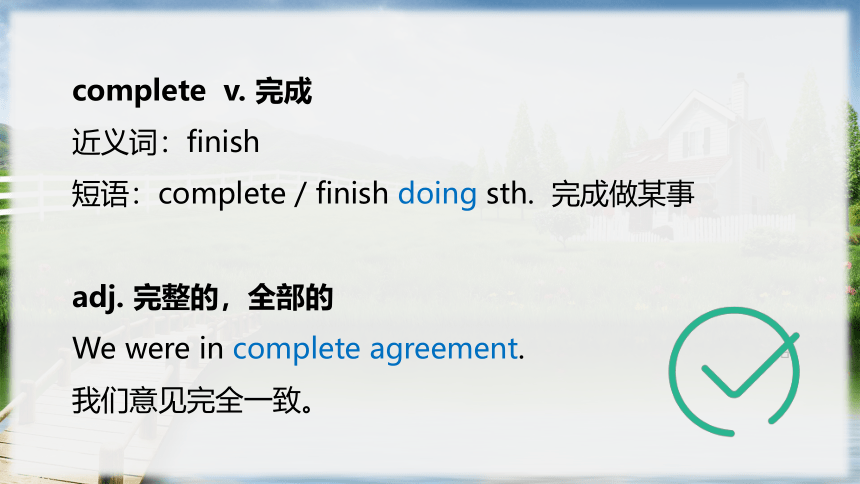 英语课件：Lesson 23 NCE2新概念 2 (共49张PPT)