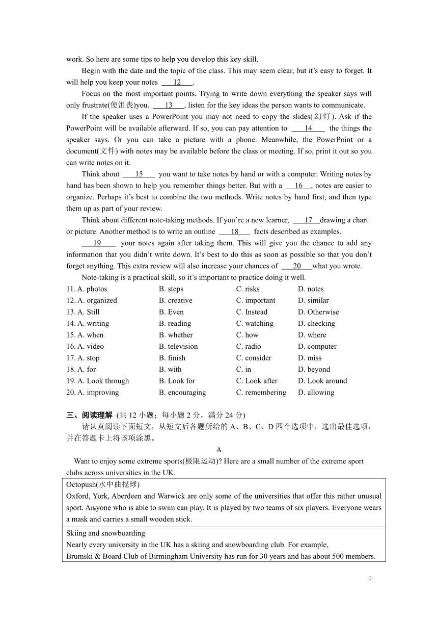 苏州市高新区第一初级中学校2021-2022九年级下学期假期作业反馈练习英语试卷（无答案）