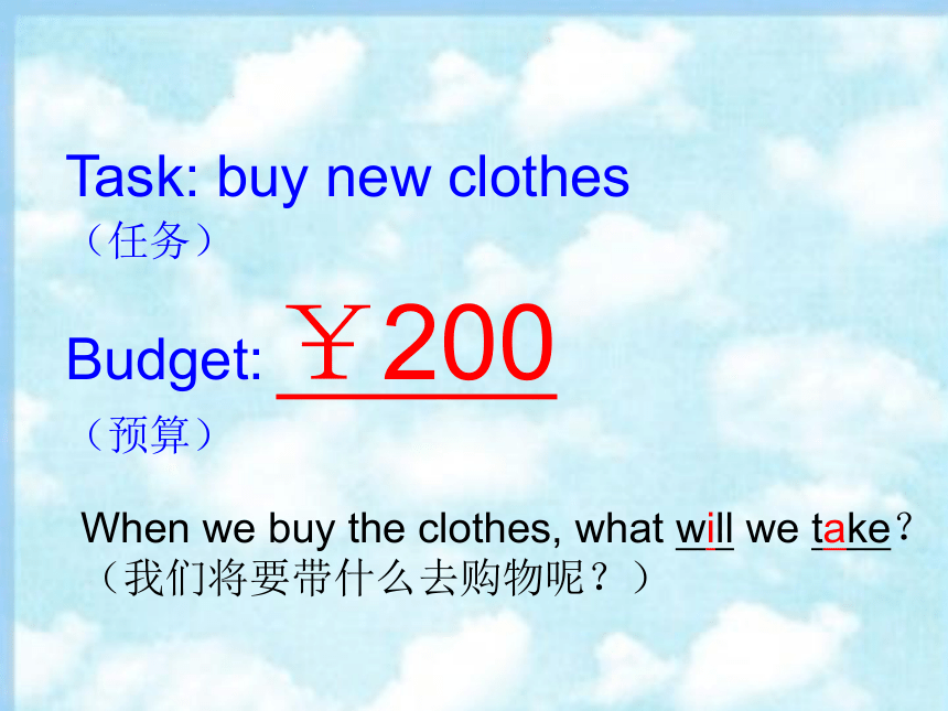 Module5 Unit 9 Look at this T-shirt课件(共39张PPT)