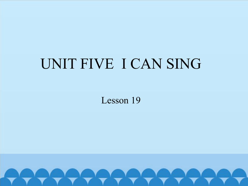 Unit 5 I can sing Lesson 19 课件 （20张PPT）