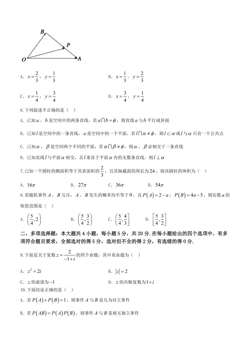 山东省临沂市兰山区2020-2021学年高一下学期期末考试数学试题 Word版含答案