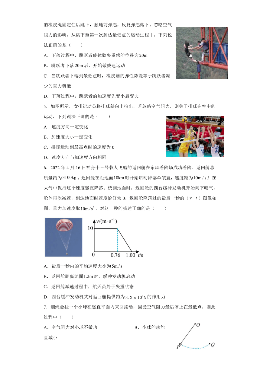 河北省秦皇岛市青龙满族自治县实验2022-2023学年高一下学期5月期中考试物理试题（含答案）