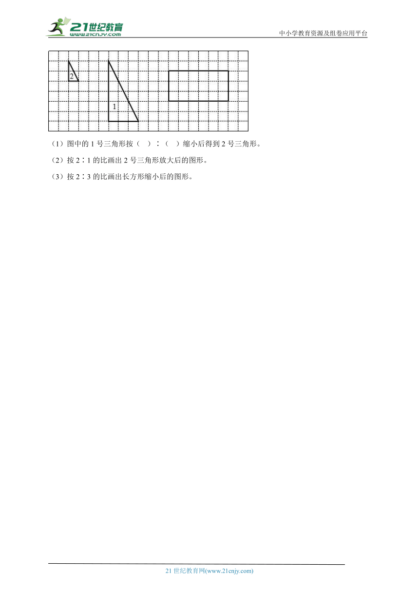 期中阶段复习-比例检测卷（单元测试）-小学数学六年级下册北师大版（含解析）