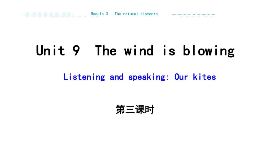 Unit 9 The wind is blowing Stage 3 课件（共23张PPT)