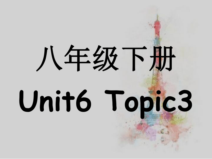 Unit 6 topic 3 Bicycle riding is good exercise. Section A 课件(共24张PPT)仁爱版英语八年级下册