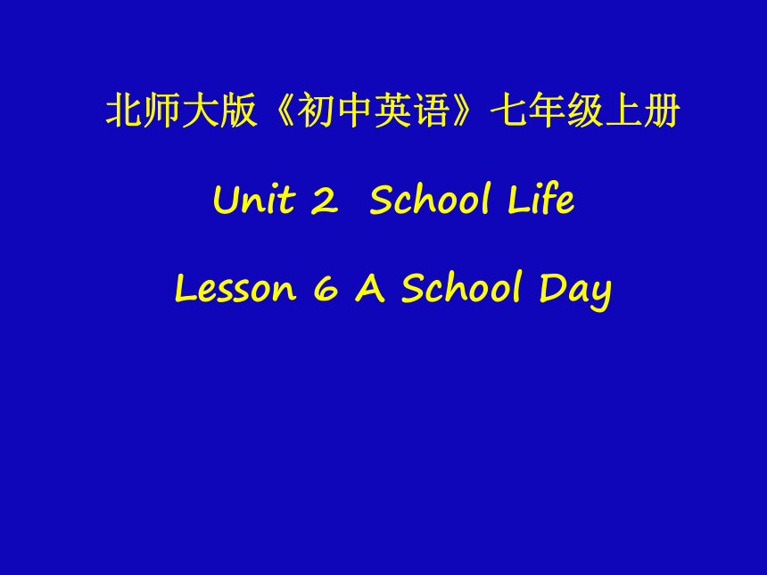 北师大版七年级上册Unit 2 School Life Lesson 6 A School Day 课件(共24张PPT，无音频)