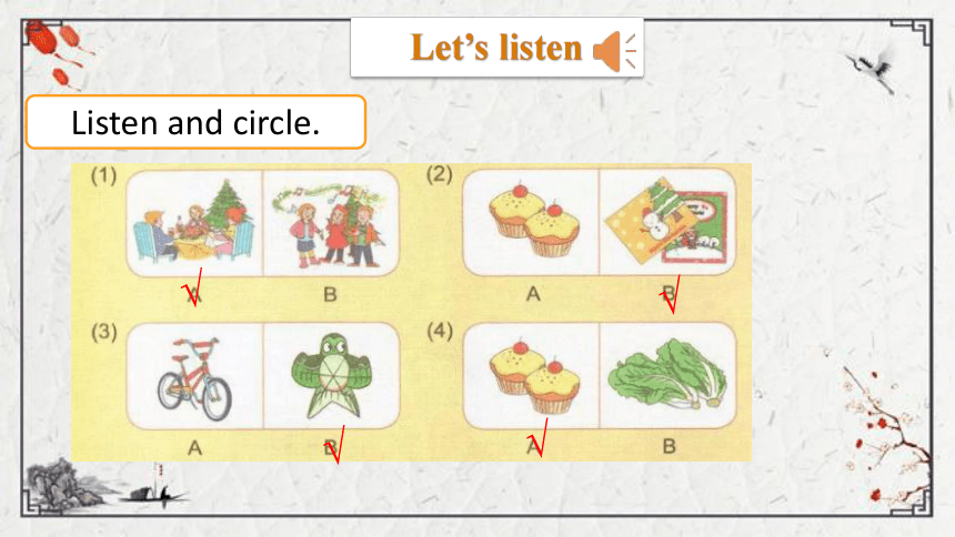 Unit 6 Christmas Lesson 4 Again, please课件（16张PPT)