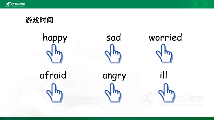 Unit 6 How do you feel？part A Let's learn课件（22张PPT)