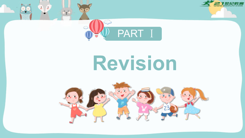 Module7 Unit 1 Are there many children in your class 课件(共38张PPT)