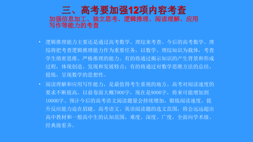 2023届高考物理复习专题  完善体系 强化思维 指导规范 促进增分(共133张PPT)