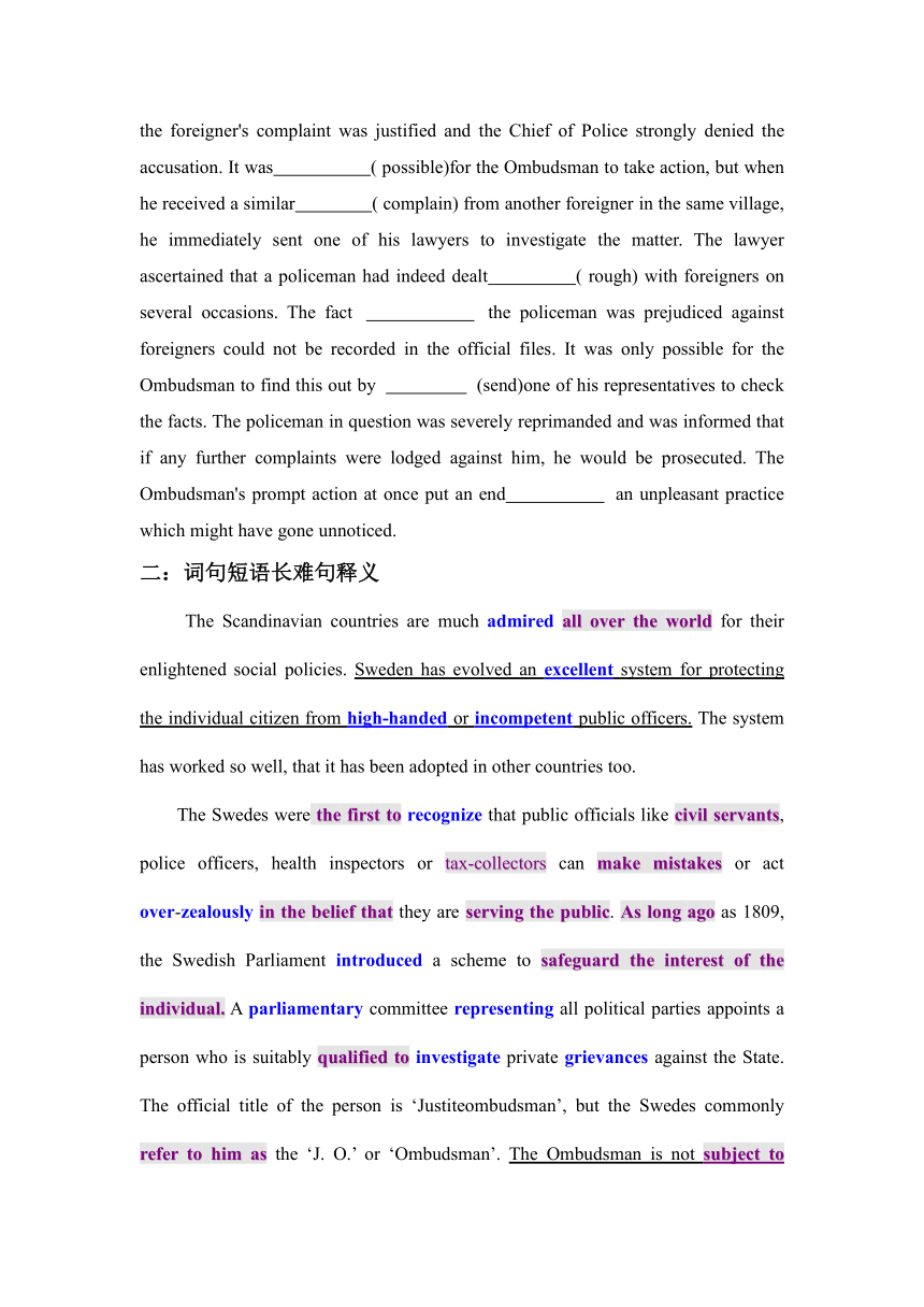 2021届高考二轮英语短文故事精读与语法填空专练学案（十二） Word版含答案