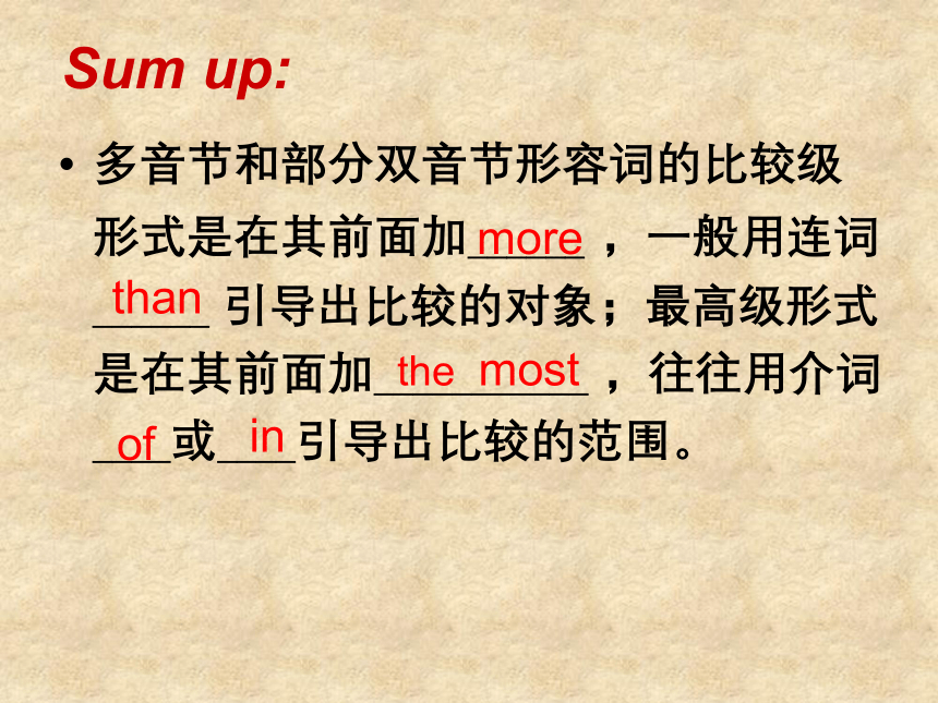 仁爱科普版英语八年级上Unit 4 Our World Topic 2 SectionC课件（20张PPT无素材）