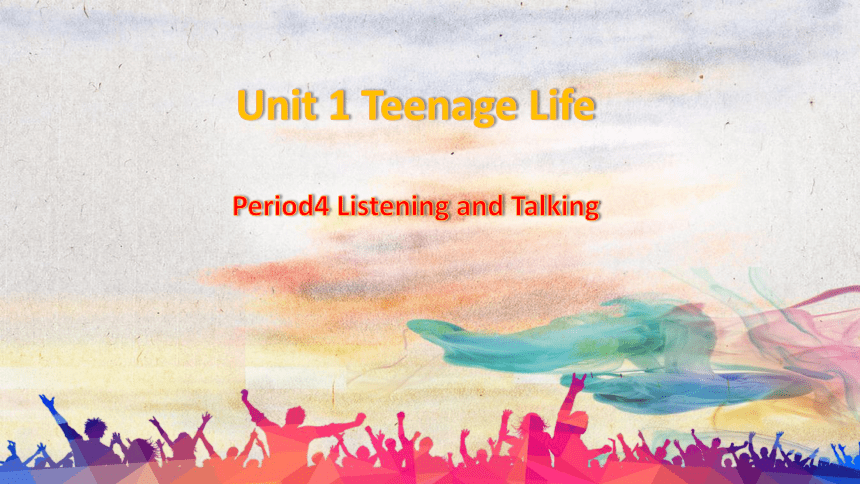 人教版（2019）必修第一册Unit 1 Teenage life-Listening and talking 课件（15张PPT）