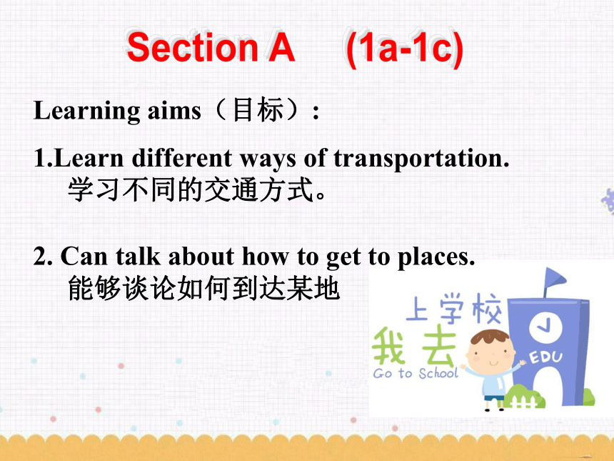 人教版七年级下册 Unit3 How do you get to school？ SectionA 1a-1c 课件(共18张PPT)