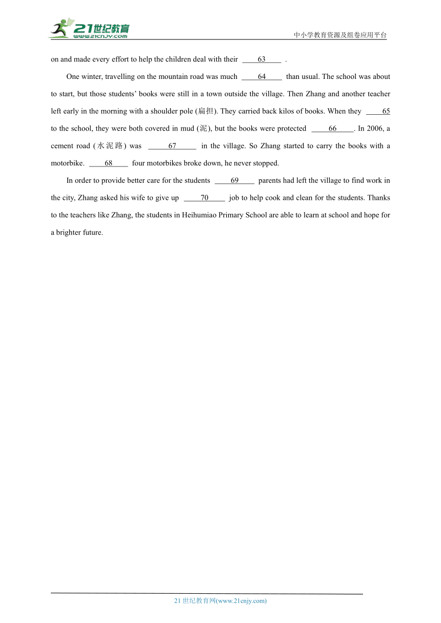 【四川省】选词填空 2023--2024年中考一模真题分类汇编（含解析）