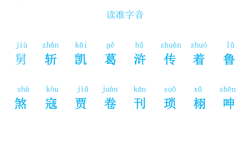 26忆读书课件(共23张PPT)