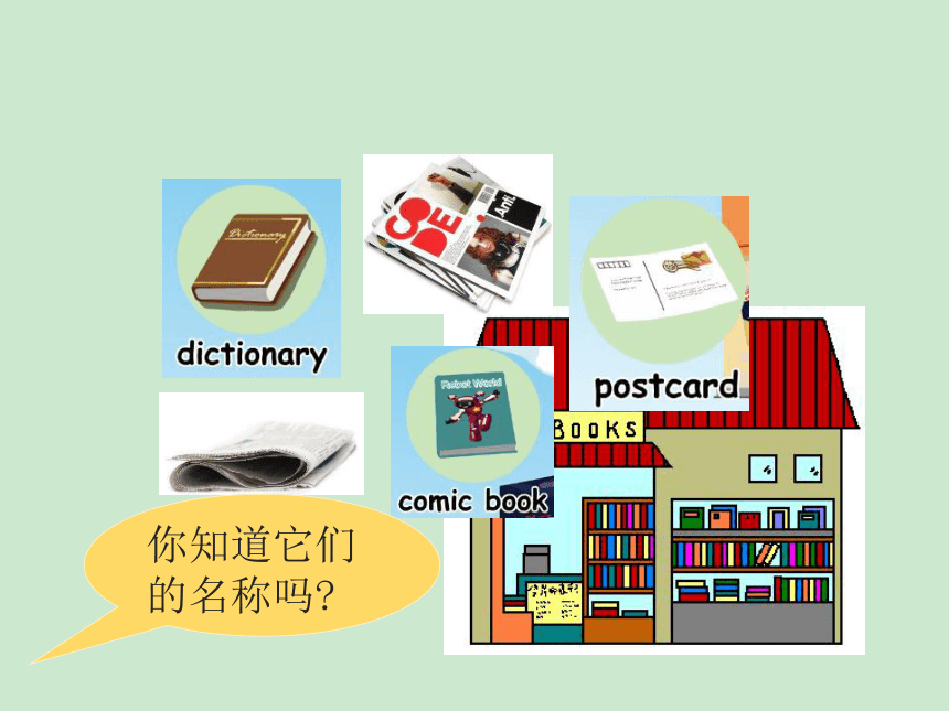 Unit 3 My weekend plan Part B Let's learn＆Role-play 课件(共19张PPT)