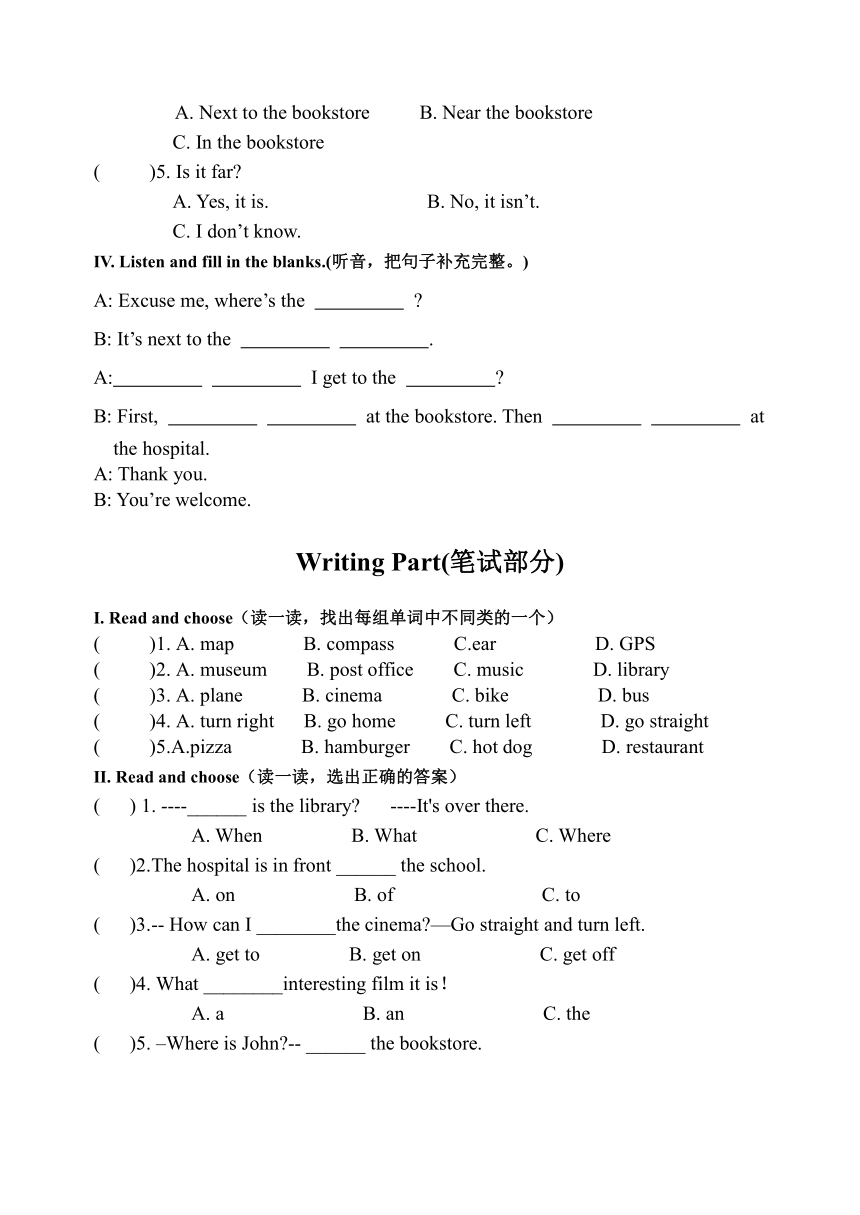 Unit 1 How can I get there?单元测试卷（含听力原文，无答案和音频）