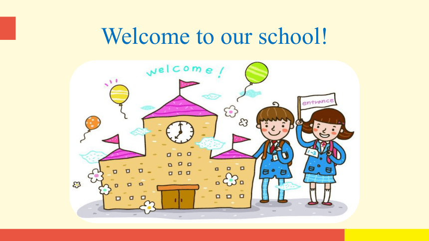 Unit 1 Welcome to my new home  Lesson 1 课件（21张PPT)