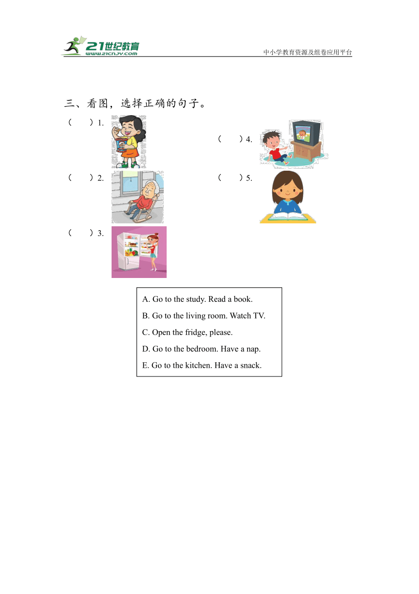 Unit 4 My home Period 4 （作业）人教版（PEP三起）四年级英语上册