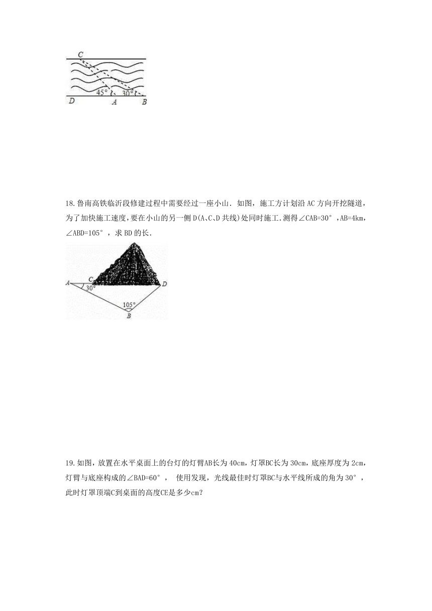 1.3  解直角三角形 同步练习卷  浙教版数学九年级下册（word版含答案）
