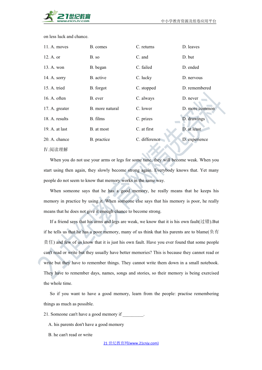 Unit 7 Memory 第3课时Grammar导学案