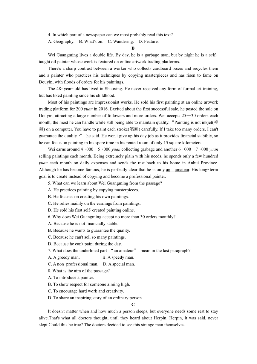 湖南省普通高中2022-2023学年学业水平合格性考试仿真模拟一英语试题（5月）（含答案，无听力部分）