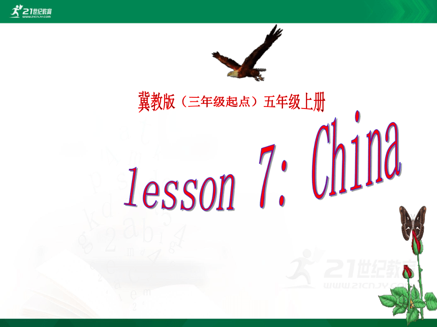 Unit 2 Lesson 7 China 课件（共22张PPT）