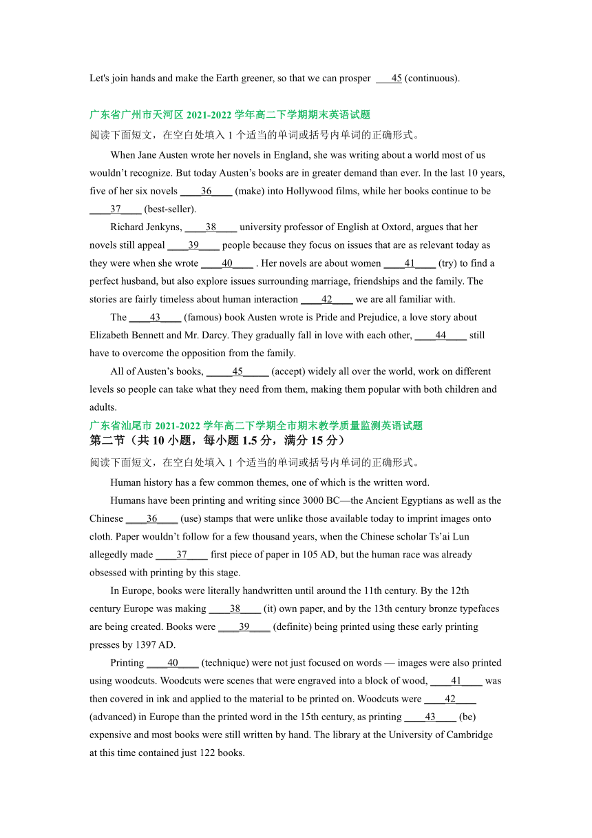 广东省部分地区2021-2022学年高二下学期英语期末解析版试卷汇编：语法填空专题（含答案）