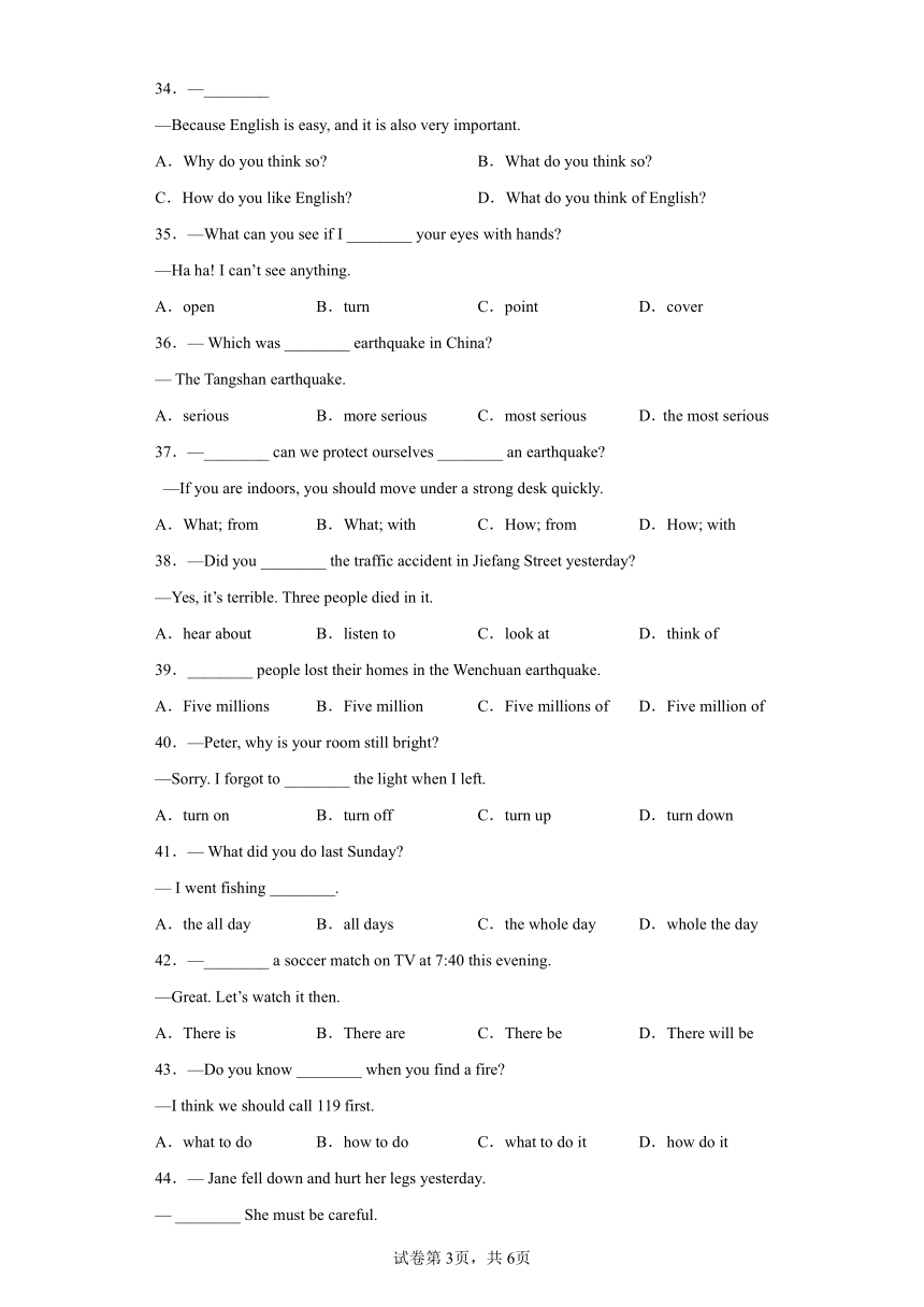 仁爱版英语八年级上册Unit4Topic 1-3 基础测试（含解析）