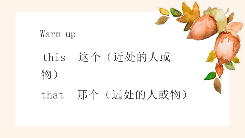 新概念英语第一册 Lesson 12 Whose is this...? 课件(共30张PPT)