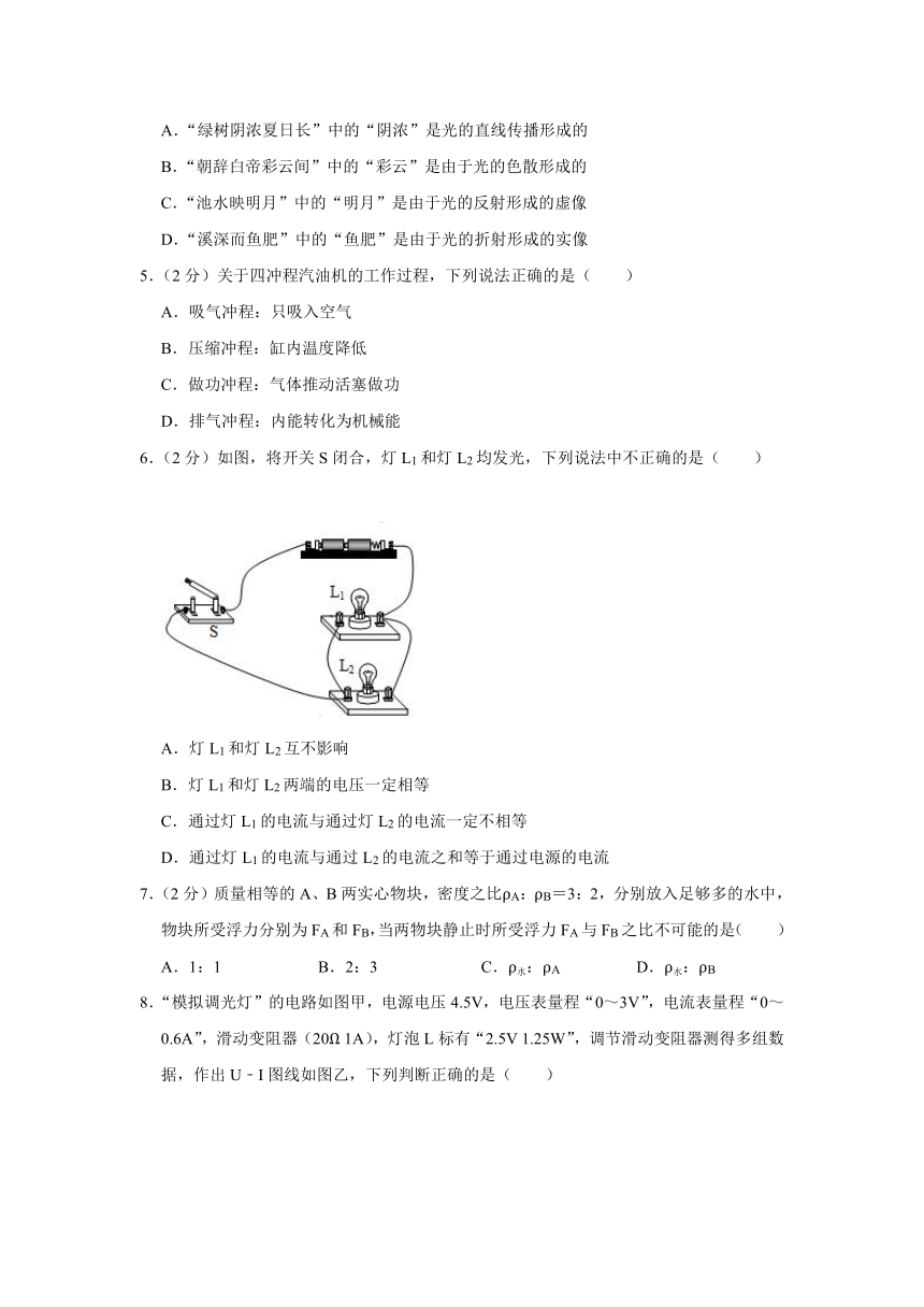 2022年江苏省淮安市中考物理模拟试卷(word版无答案)