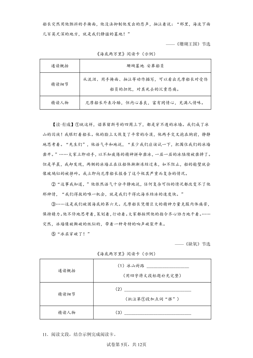 2023年山东省潍坊市中考一模语文试题（含答案）