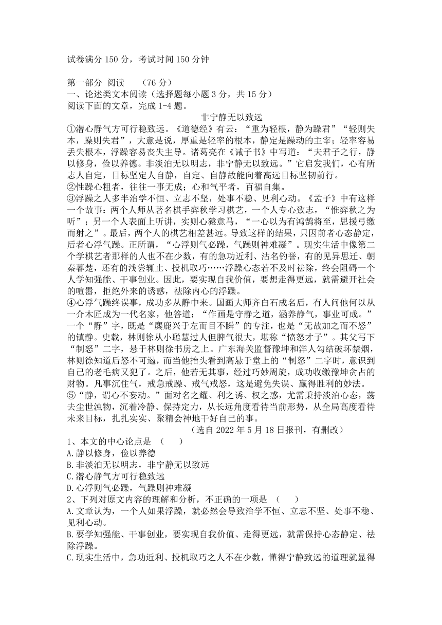 2023年四川省攀枝花市中考二模语文试题（word版含答案）