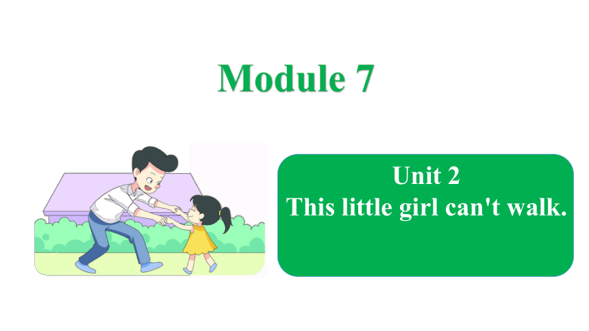 Module 7 Unit 2 This little girl can't walk  课件(共20张PPT)