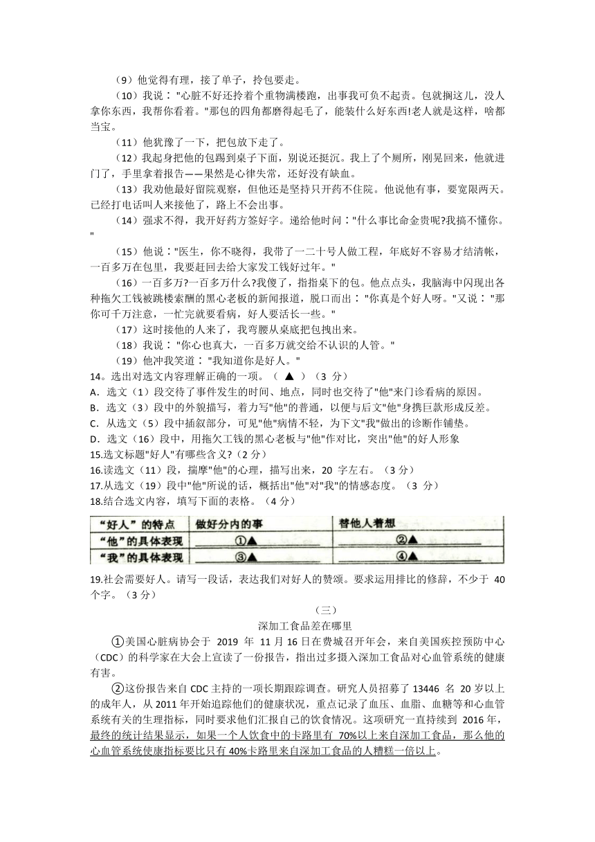 2021年辽宁省本溪市九年级第五次调研模拟考试语文试题（文字版含答案）