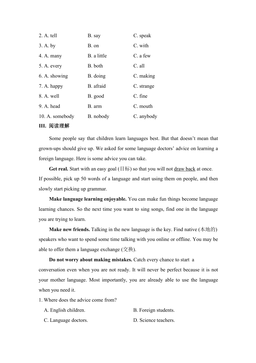 外研版八年级上册Module 1 How to learn English Unit 2 同步练习(Word版，含答案)